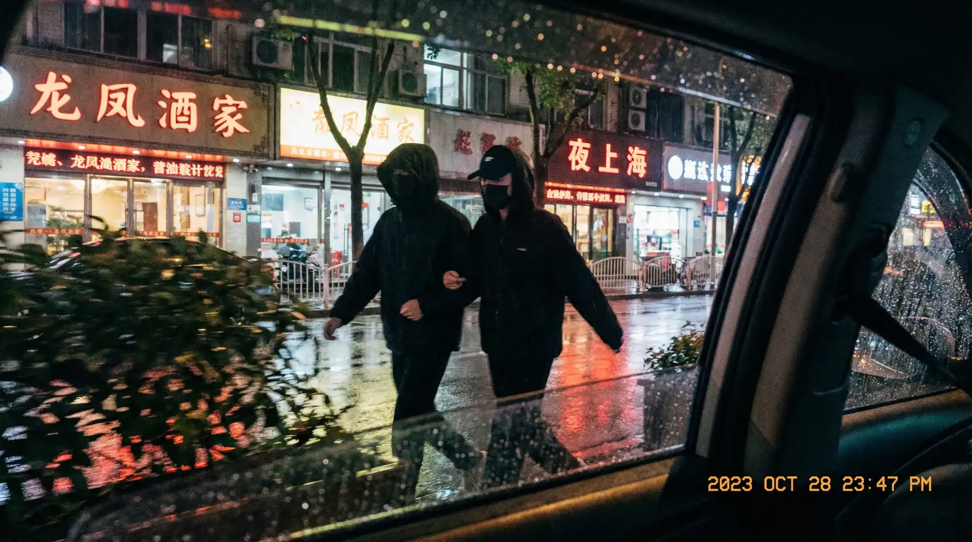 三里屯优衣库视频网盘 - 顶流明星深夜密会现场抓拍照片